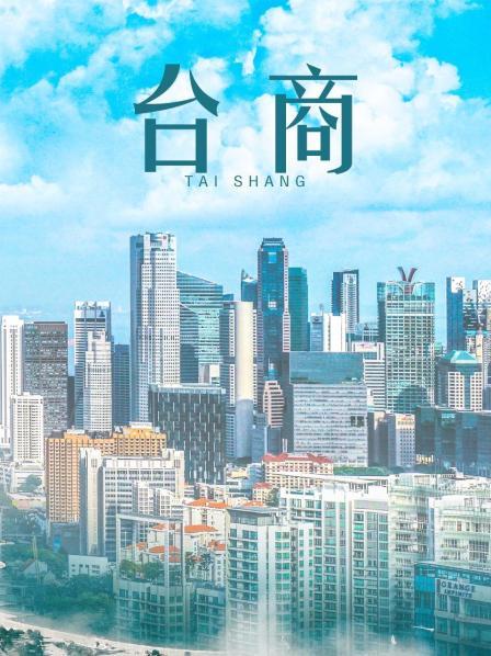 兔兔呀 1月6日普清录制{1V/102M]百度盘[]